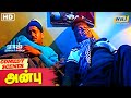 வந்து அத்தனை பேரையும் செருப்பால அடிக