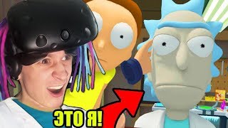 РИКА И МОРТИ В ВИРТУАЛЬНОЙ РЕАЛЬНОСТИ! МАЙНКРАФТ ЖИЗНЬ РИКА И МОРТИ