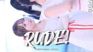 [4K60P] 260325 Hearts2Hearts (하츠투하츠) - RUDE! [아이밍(IMING) 민재(MINJAE)] Cover 퍼블릭 직캠