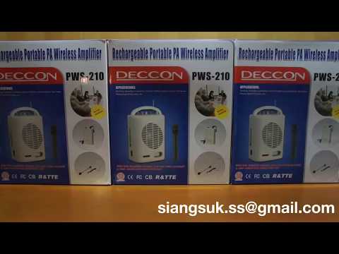 DECCON PWS-210 ในกล่องมีอะไรให้บ้าง?