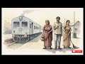 Train To Pakistan By Kushwant Singh Complete Animation Novel In Hindi