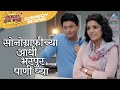 सोनोग्राफीच्या आधी भरपूर पाणी प्या | Mumbai Pune Mumbai 3 | Comedy Scene | Swapnil Joshi Mukta Barve