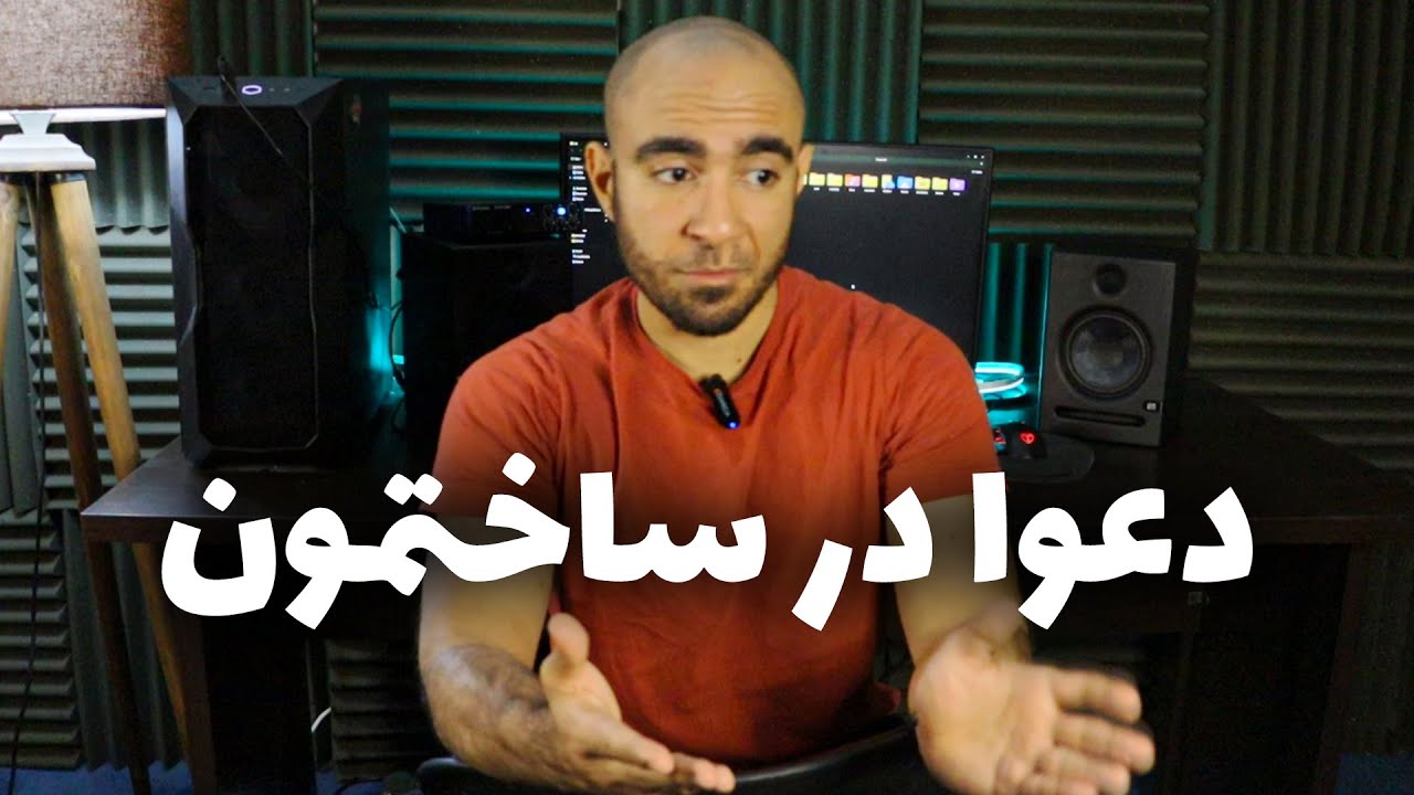 تو ساختمونمون دعوا شد