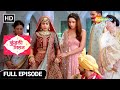 Kundali Milan Drama Show Full Ep एकबार फिर दुल्हन बनी अंजल