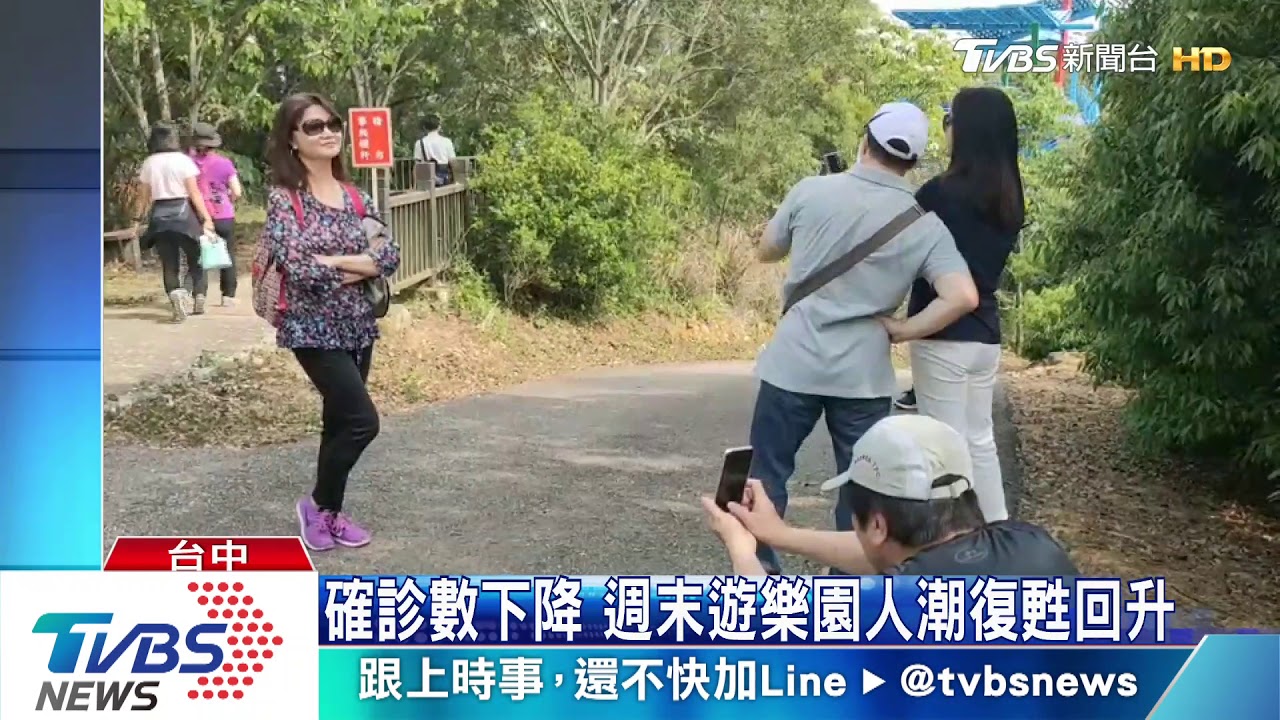 確診數下降 週末遊樂園人潮復甦回升