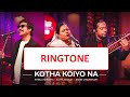 Ringtone: Kotha Koiyo Na | Coke Studio Bangla || Song Lyrics Global