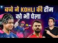 Vaibhav Sooryavanshi के तूफ़ान में उड़ गया RCB RR Vs RCB IPL 2026 