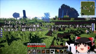 Minecraft【幻想クラフトSS】ゆっくり実況Part35