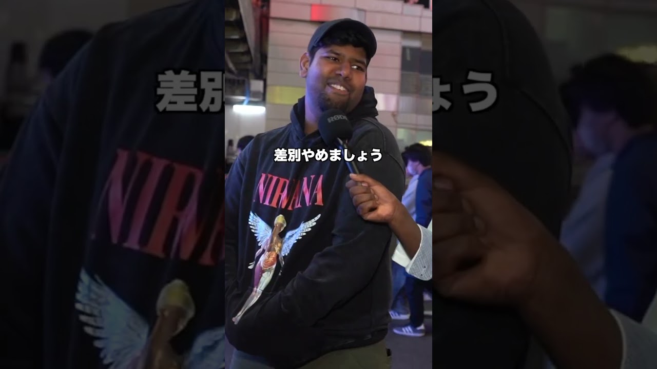 黒人ハーフが日米安全保障条約について語る〜www  #short