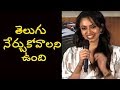 Malavika Nair Speech Orey Bujjiga Press Meet Raj Tarun Malvika Nair Hebah Patel