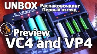 XTAR VC4 - відео 4