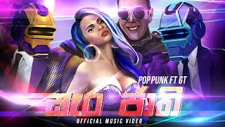 Pop Punk ft GT - Sara Jaathi (Official Lyric Video