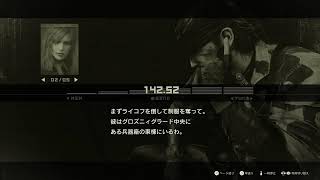 MGSΔをプレイ part4