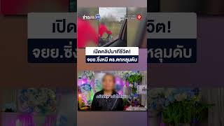 Video thumbnail image