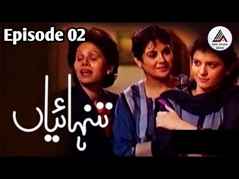 Tanhaiyan | Episode 02 | Old Drama | تنہائیاں
