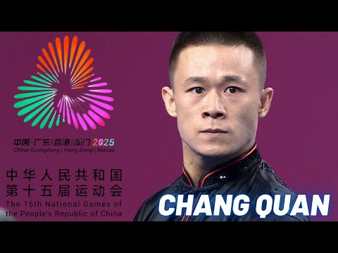 2025 China National Games Wushu Men’s Changquan Final（第十五届全运会 武术 男子长拳 决赛）