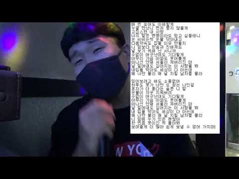 버즈 (남자를 몰라) 부르기