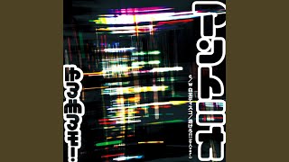 Cover art for Antonio