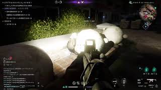 [世廻　万葉生]ワンスヒューマン　初見プレイ