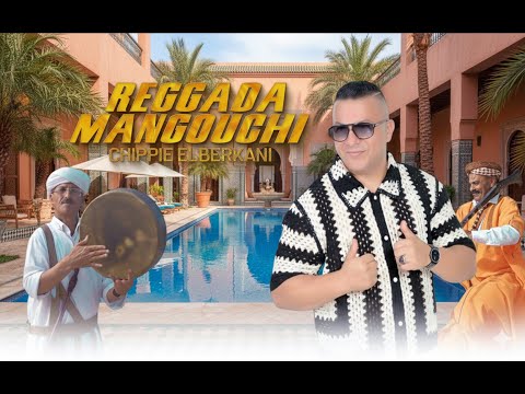 Chippie El Berkani REGGADA MENGOUCHI-[Official Music Video 2026] -الشيبي البركاني الركادة منكوشي