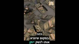 סיוע הומניטרי? סכנה לעם ישראל! - מרן הרב מרדכי אליהו #אהבתישראל #חמאס #assistant #israel (הרב מרדכי אליהו זצ"ל) - התמונה מוצגת ישירות מתוך אתר האינטרנט יוטיוב. זכויות היוצרים בתמונה שייכות ליוצרה. קישור קרדיט למקור התוכן נמצא בתוך דף הסרטון