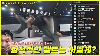 벨트의 정석, 구찌 벨트랄까..