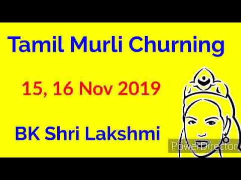 Tamil Murli Churning 15, 16 November 2019 - BK Shri Lakshmi