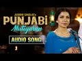 Punjabi Mutiyaran Audio Song Jasmine Sandlas Jaidev Kumar Punjabi Song