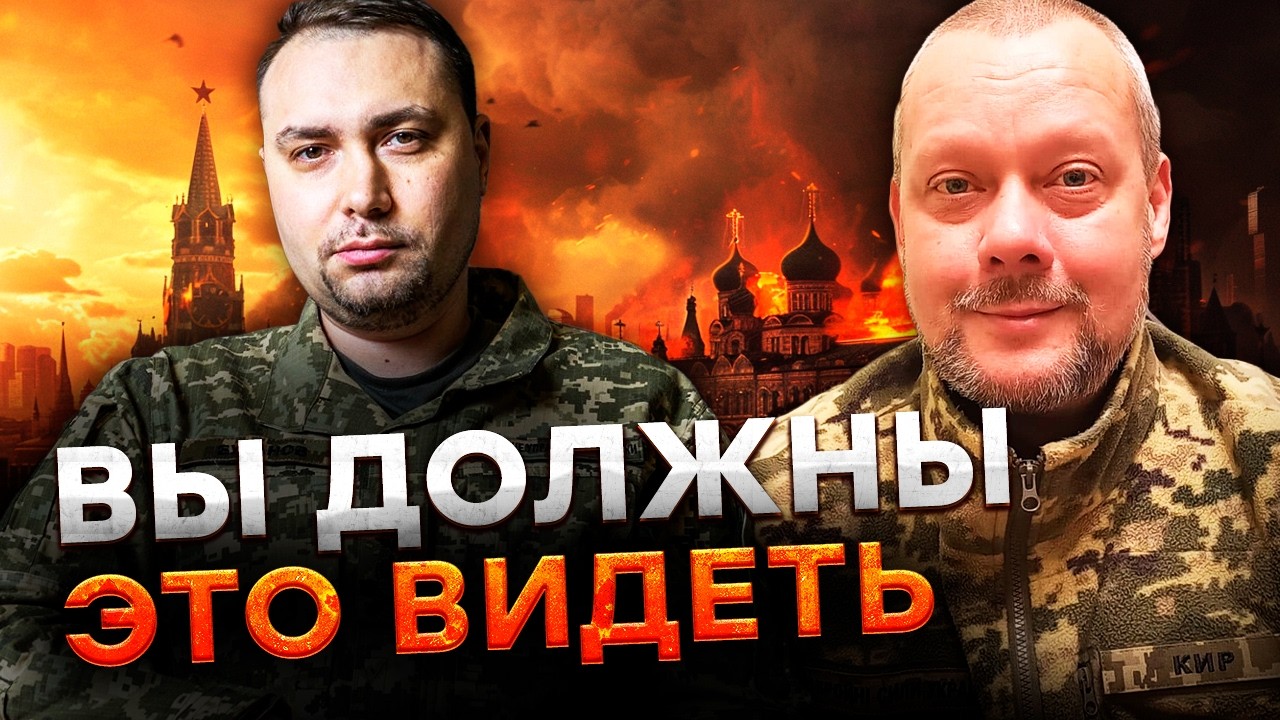 САЗОНОВ ОШАРАШИЛ! БУДАНОВ предупреждает о НОВОМ вторжении! ВОТ что готовит П