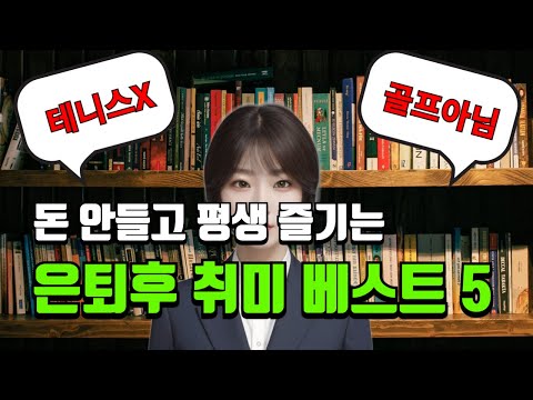 감성 충전! 글쓰기 취미의 매력