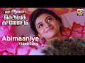 Abimaaniye Video Song En Aaloda Seruppa Kaanom Ishaan Dev Ondraga Entertainment