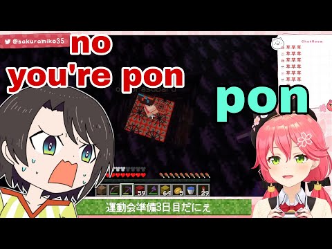 Hololive Cut - Sakura Miko n Subaru Have A Mind Game | Minecraft [Hololive/Eng Sub]