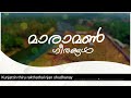 Kunjattin Thiru Rakthathal Maramon Convention Song