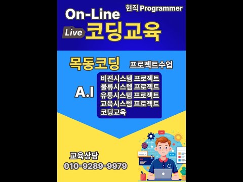 목동코딩,C언어 문자열 배열로 시저암호 만들기