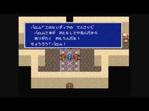 Let's Play: Final Fantasy Part 16 (No need to be pigheaded about it, I toad you so)