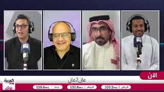 الصعصاع: هذه النسخة من كأس العالم استثنائية