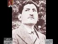 Ustad Barkat Ali Khan   - Audio Archives Lutfullah Khan