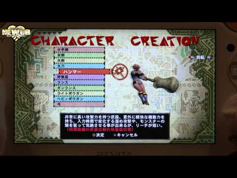 Monster Hunter G Playstation 2