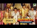 धृतराष्ट्र ने पांडवो को सारी सम्पत्त�
