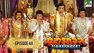 धृतराष्ट ने लौटाई पांडवो की सारी सम्पत्ति | Mahabharat Stories | B. R. Chopra | EP – 48 | DOWNLOAD THIS VIDEO IN MP3, M4A, WEBM, MP4, 3GP ETC