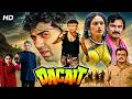 Dacait 1987 Superhit Hindi Movie Sunny Deol Meenakshi Sheshadri Rakhee Gulzar