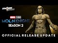 Moon Knight Season 2 Release Date | Moon Knight Season 2 | Moon Knight Season 2 Trailer | Disney+