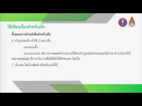 KKU008 chapter10 clip3