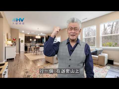 20251229 承認我們是軟弱的人 活在神的愛裡面 [恩典365 - 詩篇系列]