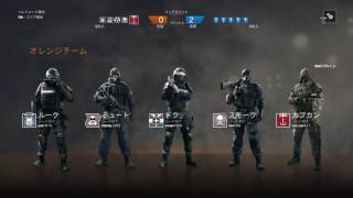 [FPS][R6S]ヌーブがレインボーシックスシージ始めるってよ！[PS4]［実況］