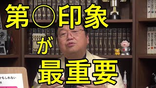 【同志社大学講演#14】実は良い人という生き方は大きなハンディキャップを背負った生き方