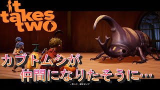 #4【It Takes Two】波乱万丈の結婚生活【群馬チャンネル】