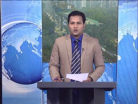 02 PM News || দুপুর ০২টার সংবাদ || 12 January 2021 || ETV News