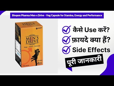 Men'S Drive Energy Capsules