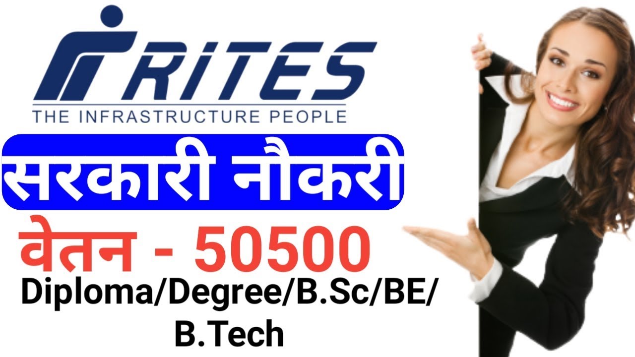 Rites limited recruitment 2019 || Rites limited भर्ती 2019 || salary -50500 | by gyan4u